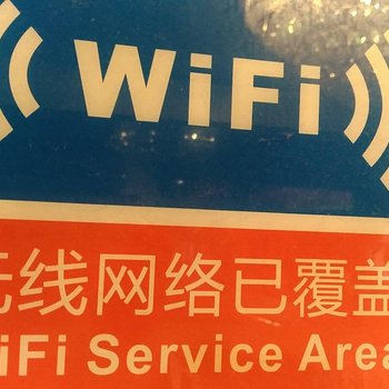 合肥希尔泊商务宾馆