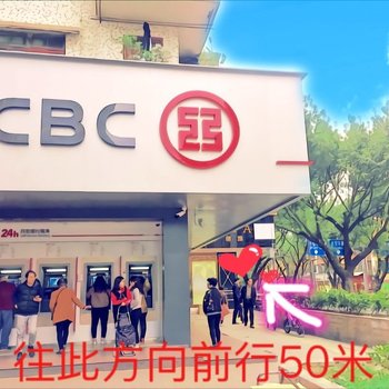 广州江南喜庆公寓（市二宫地铁站店）酒店提供图片