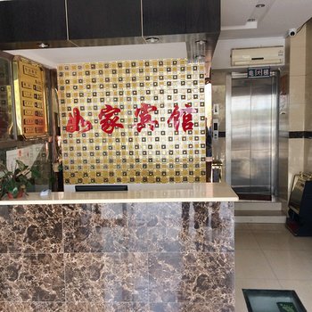 浠水如家宾馆酒店提供图片