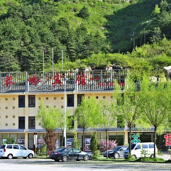 陵川王莽岭宾馆酒店提供图片