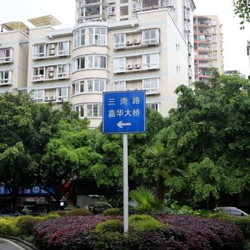 重庆都市逸景花园普通公寓酒店提供图片