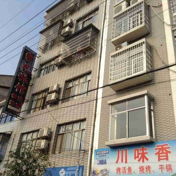常德家元旅馆