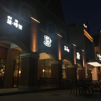 喆啡酒店(盐城荷兰花海店)酒店提供图片