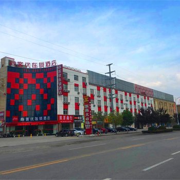 萧县尚客优酒店浙商大市场店