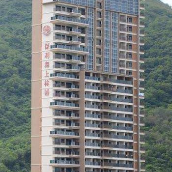 阳江海陵岛温馨海岸度假公寓酒店提供图片