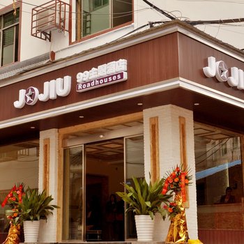 张家界99主题酒店酒店提供图片