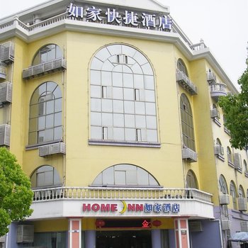 如家快捷酒店(常州金坛店)酒店提供图片