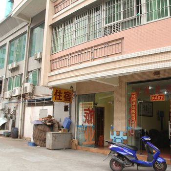 江门源聚电竞宾馆