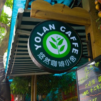 厦门时光印象客栈环岛路店