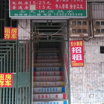 深圳光明新区38号住宿玉律村店