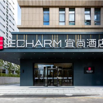 宜尚酒店(嘉兴秀湖政务中心店)酒店提供图片