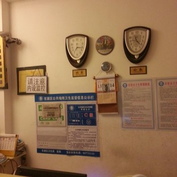 南平我家快捷酒店
