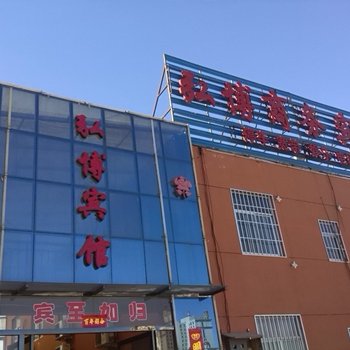 榆林弘博商务宾馆酒店提供图片