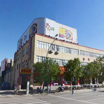 金昌嘉浩商务宾馆