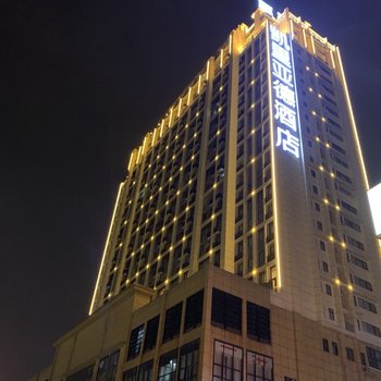 凯里亚德酒店(南宁江南万达广场店)(原白沙大道店)