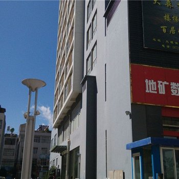 大理静园公寓