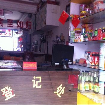 三门峡宏远招待所酒店提供图片