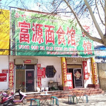 焦作为源宾馆酒店提供图片