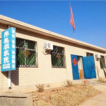 蓟县萍美农家院