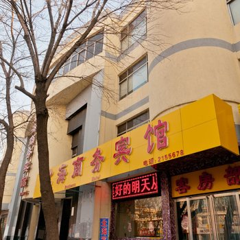 滨州北海商务宾馆酒店提供图片