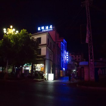 红河弥勒聚缘酒店酒店提供图片