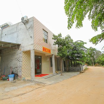 美虹日租(美兰机场店)酒店提供图片