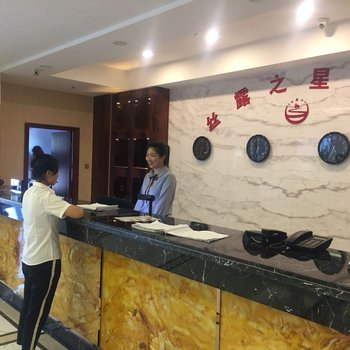 呼图壁丝路之星酒店酒店提供图片