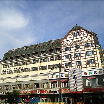 牙克石市定慧家园宾馆酒店提供图片