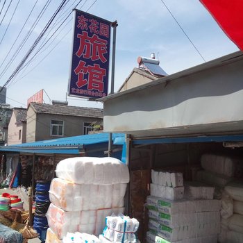 扬州东花园旅馆酒店提供图片