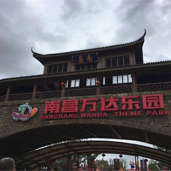 缘缘民宿(南昌华南东二路店)酒店提供图片