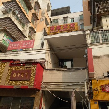 绥阳有家公寓酒店提供图片