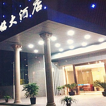 杭州君临大酒店