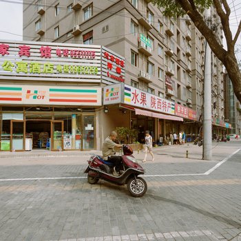 西安简·生活普通公寓酒店提供图片