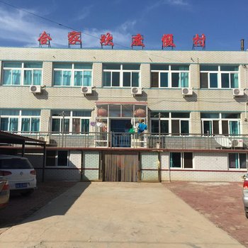 瓦房店合家欢度假村