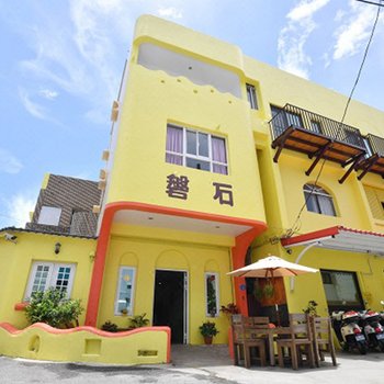 废弃屏东盘石旅店