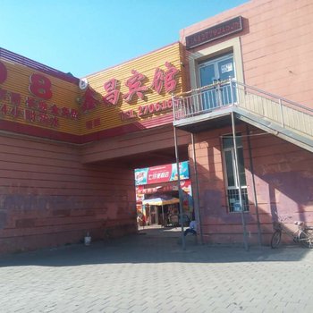 石河子新一鑫昌宾馆酒店提供图片