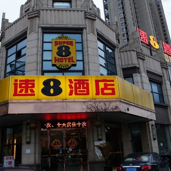 维也纳3好酒店(昆山庆丰东路店)