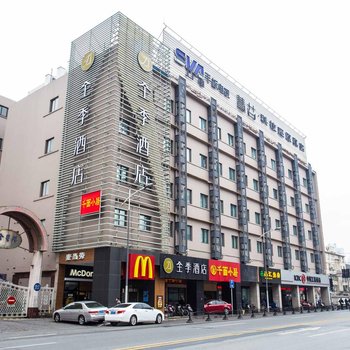 全季酒店(上海斜土路店)酒店提供图片