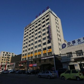 白城镇赉县利东商务宾馆酒店提供图片