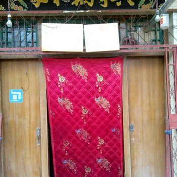 西安吴彩琴农家乐