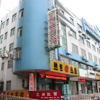 盐城龙跃宾馆酒店提供图片