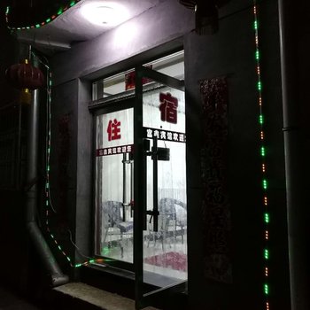 忻州五台山富鑫宾馆酒店提供图片