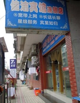 常德澧县佳洁宾馆酒店提供图片