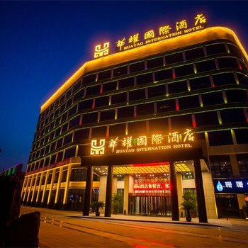 宜尚酒店(周口华耀城店)
