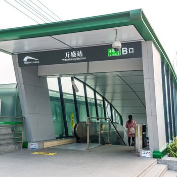 成都鑫源居公寓(学府路南段分店)酒店提供图片