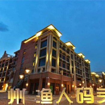 寓米欢聚公寓(广州洛溪新城渔人码头店)酒店提供图片