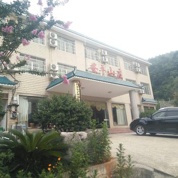 湘潭安平山庄酒店提供图片