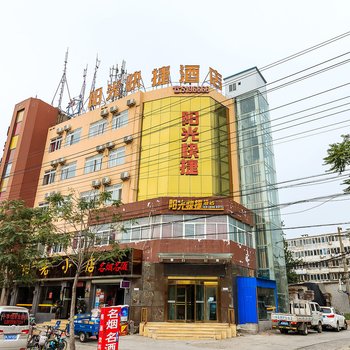 阳光快捷酒店(新乡人民西路店)