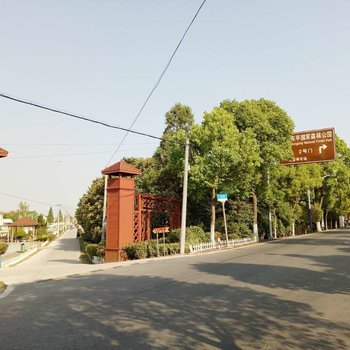 上海温馨农居农家乐酒店提供图片