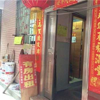 友逸连锁公寓(广州广工店)